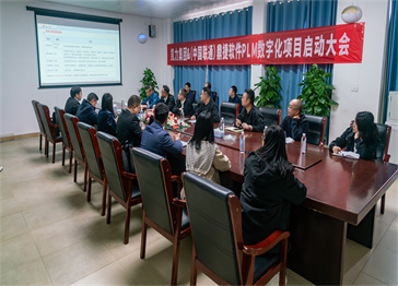 热烈祝贺凯力集团PLM数字化项目正式启动
