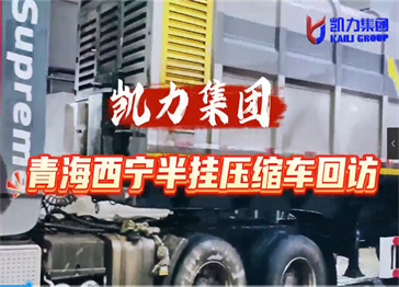 青海西宁客户回访--检查两台47方压缩垃圾车的使用状态