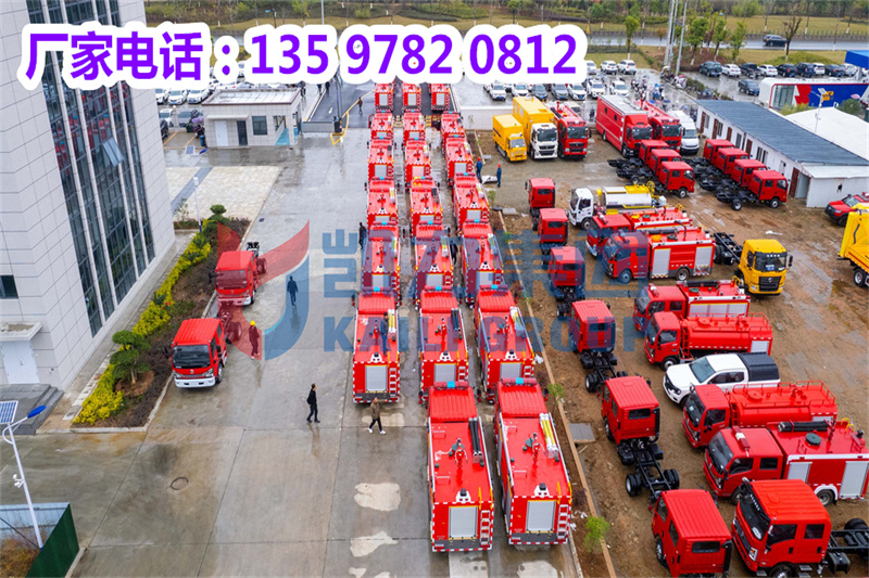 凯力专汽消防洒水应急救援车2