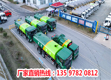 “洱海环保”4台大型洒水车+1台压缩垃圾车发车了