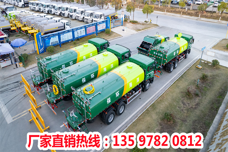 洒水车批量发车 3.jpg