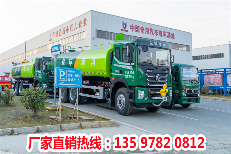 洒水车批量发车 8.jpg